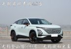 无锡奇瑞OMODA 5搭24.6吋一体式双联屏