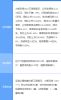 力帆科技3月汽车销量2008辆 一季度销量5530辆
