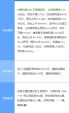 力帆科技3月汽车销量2008辆 一季度销量5530辆