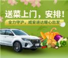 荣威放大招，推出“威爱加码 守护同行”宠粉福利！