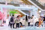 欧拉欢乐颂：跨越十八城只为“爱”你！