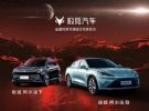 崔健视频号演唱会开唱在即，和极狐一起感受摇滚顶流的魅力