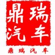 无锡车贷中心：对所有品牌 1张身份证