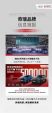 无锡瑞虎8搭中国最强芯+瑞虎8第50万辆