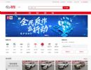 淘车二手车积极参与中宣部、公安部“全民反诈在行动”活动