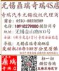 0首付无锡鼎瑞奇瑞4S店0利率+终身质保