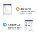 二手车商如何查询车况，车辆车况查询怎么查询