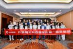 公益救援学院第二期集训营开营 长城炮深耕企业公益实践