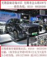 无锡奇瑞瑞虎8 PRO搭地表最强动力！