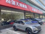 无锡OMODA5欧萌达搭1.6TGDI中国最强芯