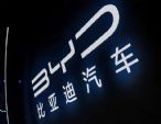 2022年5月汽车销量排行榜 30家车企销量盘点
