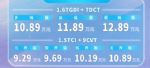 无锡奇瑞OMODA5特9.29万起无锡鼎瑞奇瑞