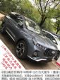 无锡鼎瑞奇瑞4S店0利率1万元当天提车