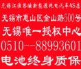 无锡鼎瑞奇瑞4S店！0首付！0利率 0首付