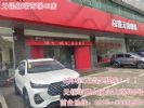 无锡奇瑞汽车4S店旗舰店中心0首付！