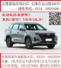 无锡奇瑞6月19号团购会+无锡鼎瑞店！
