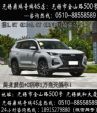 全新一代无锡瑞虎8 PRO鼎瑞店实拍 