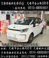 6.89万起无锡大众思皓续航306KM电池