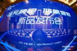 鸿蒙智能再升级，“小充嗨跑”开新局