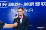 新品发布会引轰动，携手鸿蒙智联攀高峰