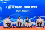 小充嗨跑联手华为，智能生态引潮流