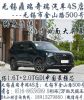全新一代无锡瑞虎8 PRO搭载中国最强芯