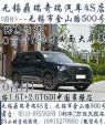 无锡鼎瑞奇瑞旗舰4S店中心0首付！0利率