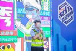 能量汇聚，青春“扬益”——2022安行能量聚场常州站扬帆起航