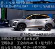 无锡瑞虎8搭2.0TGDI中国最强芯+逐风