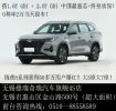 无锡鼎瑞奇瑞新能源4S店奇瑞小蚂蚁
