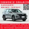 13万起续航602公里无锡大众思皓爱跑