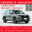 13万起续航602公里无锡大众思皓爱跑