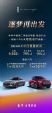 林肯汽车6月销量8322辆创新高 环比增长70%
