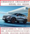 无锡鼎瑞奇瑞4S店安全区域正常营业