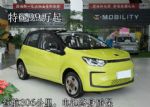 续航306公里无锡思皓E10X纯电汽车
