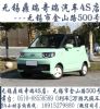 无锡鼎瑞新能源汽车4S店：170到602公里