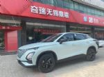 回头率爆表！无锡欧萌达试驾车视频实拍