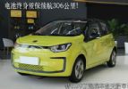 特6.89万+无锡“大众”思皓E10X花仙子
