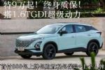 无锡鼎瑞奇瑞旗舰店4S店7月月底冲量！