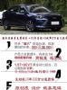 特6.99万起无锡艾瑞泽5 PLUS送终身质保