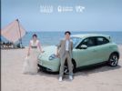 时尚芭莎拉满甜蜜值 欧拉好猫牵手“桃心CP”自信出街