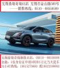 无锡鼎瑞奇瑞4S店无锡市金山路500号！