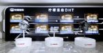 以柠檬混动DHT为驱动 哈弗新能源正式上线