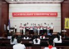 心系公益事业 住友橡胶连续8年奖教奖学捐赠