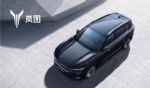 岚图汽车9月销量2519辆 同比上涨177%