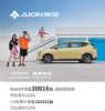2022年9月汽车销量预估251.9万辆，同比增长21.3%