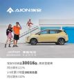 2022年9月汽车销量预估251.9万辆，同比增长21.3%