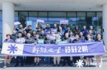 在海滨之城奏响VAVE多重奏