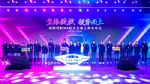 型格绽放 领势而上 福田领航M5轻卡全国耀世发布