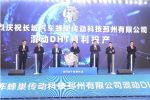 柠檬混动DHT邳州投产下线 长城汽车新能源产业链布局再延伸